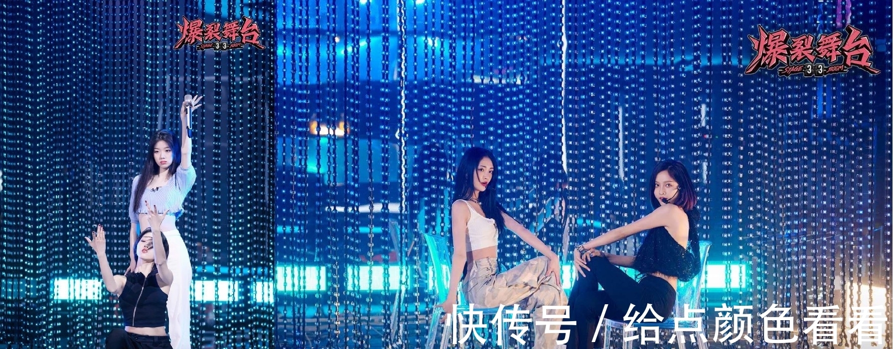 陈卓璇|《爆裂舞台》周洁琼古风舞台弹琵琶 实力vocal宋雨琦第一次竞演获第一