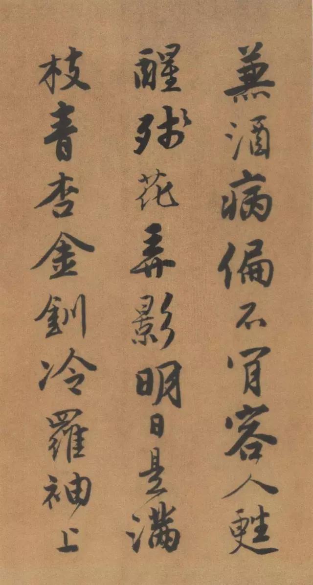 锦衣公子&唐伯虎书法太美了,不愧为“江南第一风流才子”!