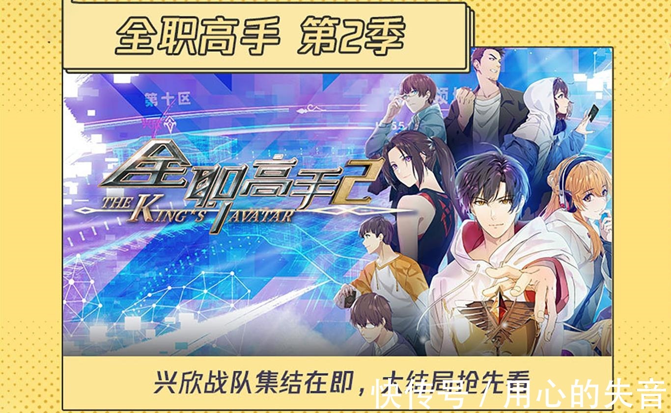 第三季|三天定档十部国漫!《不良人》和《斗破苍穹》第四季终于来了