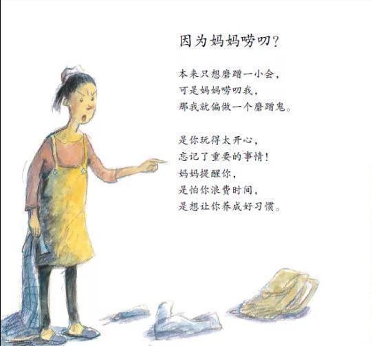 生气|生气也没关系！孩子逆商培养