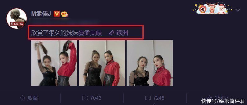 孟佳|芒果超拼夜赢了，孟佳孟美岐神仙互动，两大女团ACE合作真炸