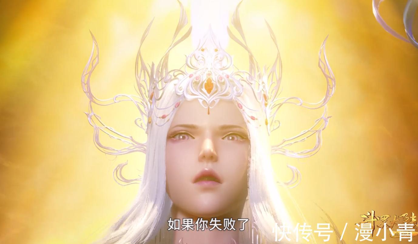 比比东|《斗罗大陆》波赛西登场,婴儿肥加假睫毛,还得再调整