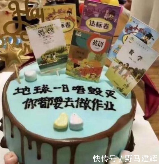 家长|9岁男孩过生日当场大哭,看到生日蛋糕后,网友:我看我也哭