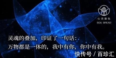 科学$科学与灵性终于汇合： 灵魂世界揭秘 | 原来“量子”即“灵魂”