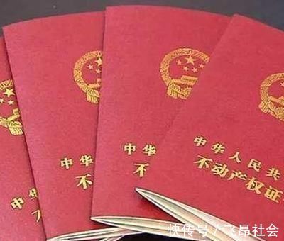 房产|为何房产中介的第一句话,问的都是:你是要投资还是自己住?