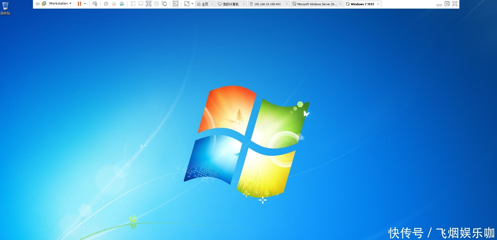 如何解决vmware 虚拟机不能铺满屏幕
