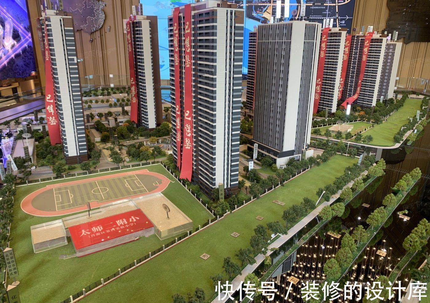 房子|售楼处卖房套路多，提前了解4点，可以有效提防售楼人员挖坑