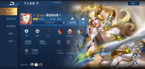 艾琳|“零充值”玩家主页放哪款皮肤试试这几位,不知道还以为是贵8