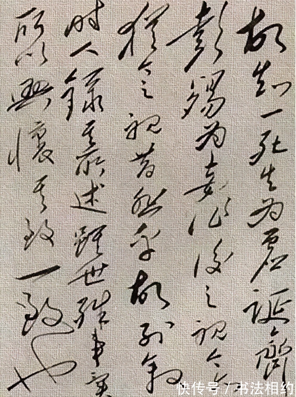 毛主席&您见过毛主席版《兰亭序》？大气磅礴，指点江山，堪称绝唱