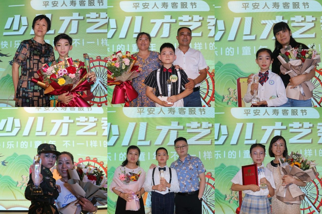 中国音乐家协会|晋级选手齐聚泉城 平安人寿少儿才艺秀决赛精彩上演