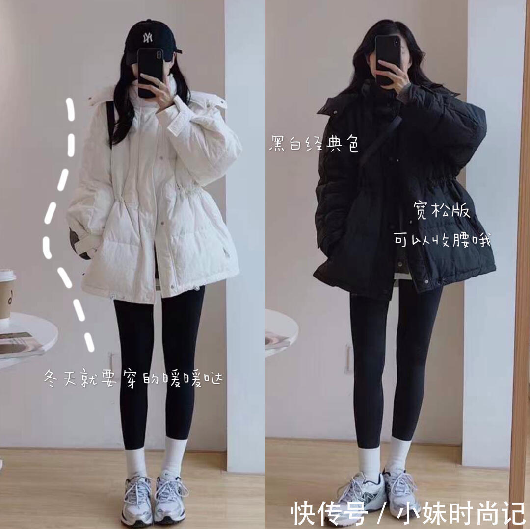 "鲨鱼裤"+白袜真的丑吗?学小姐姐这12套穿搭,尽显纤细双腿