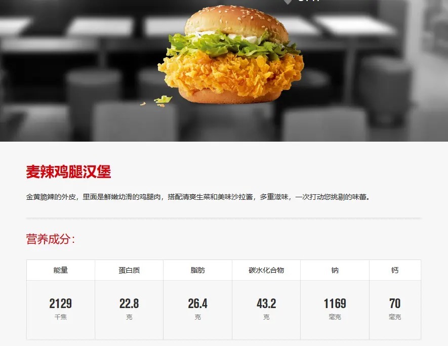 胆结石|平均每周体重可以减少3-5斤的极低能量饮食靠谱吗？