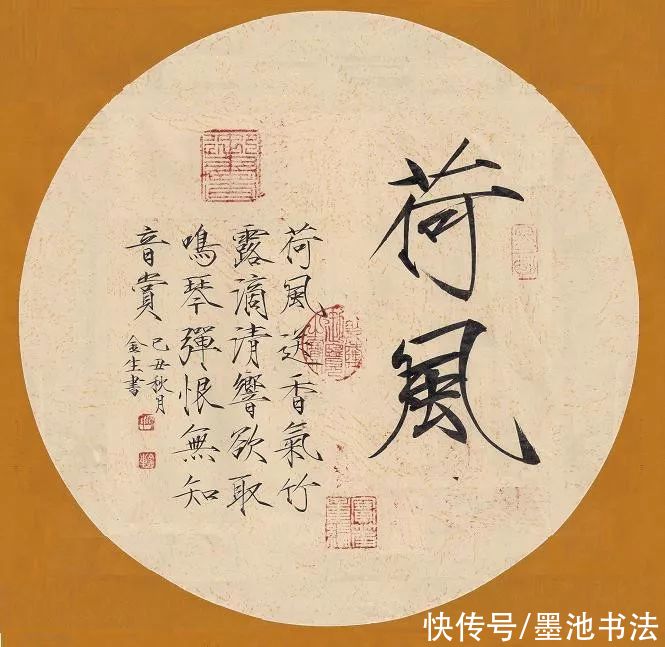 澳门威尼斯人网址 漫画 高考作文 从漫画 毛笔写人 论书法笔锋与人生的关系 宋徽宗 徽宗 司马懿 漫画 作文 傻大方 澳门威尼斯人网址 漫画 高考作文 从漫画 毛笔写人 论书法笔锋与人生的关系 宋徽宗 徽宗 司马懿 漫画 作文 傻大方