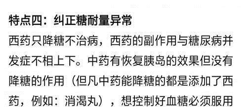 糖尿病人|糖尿病人要多吃菜,多吃是指多少4种蔬菜“降糖王”不能错过