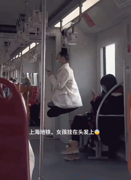头发|上海地铁一女子身体悬空，国外网友：中国功夫真棒就是看着头皮疼