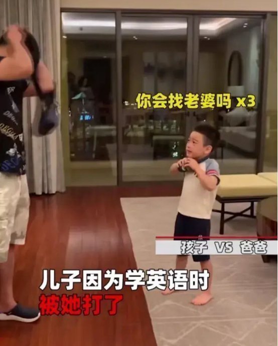 老妈|孩子被老妈“揍”完，哭着“灵魂质问”老爸，开口第一句话笑翻了