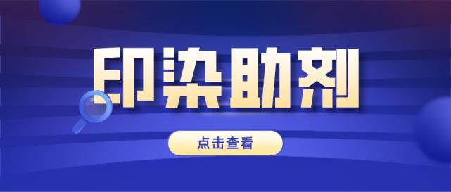 商品|迅销集团首次尝试内部生产，并限量出售“东京制造”的无缝针织商品