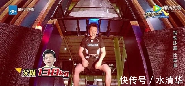 宋雨琦真有這么man嗎？加重量比鄭凱還多，鄭凱臉都快綠了！