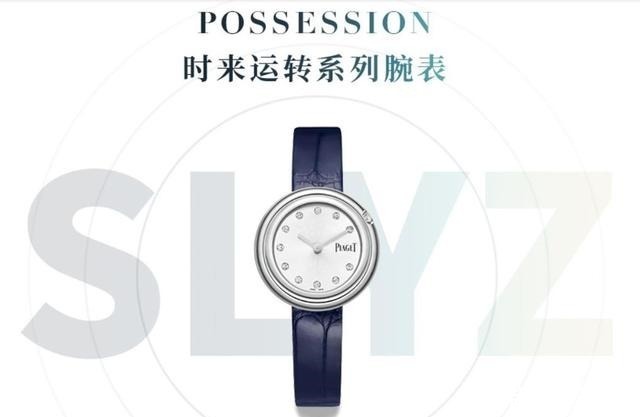 历峰集团 手表为何销量就不行了手表销售中的几种常见问题!