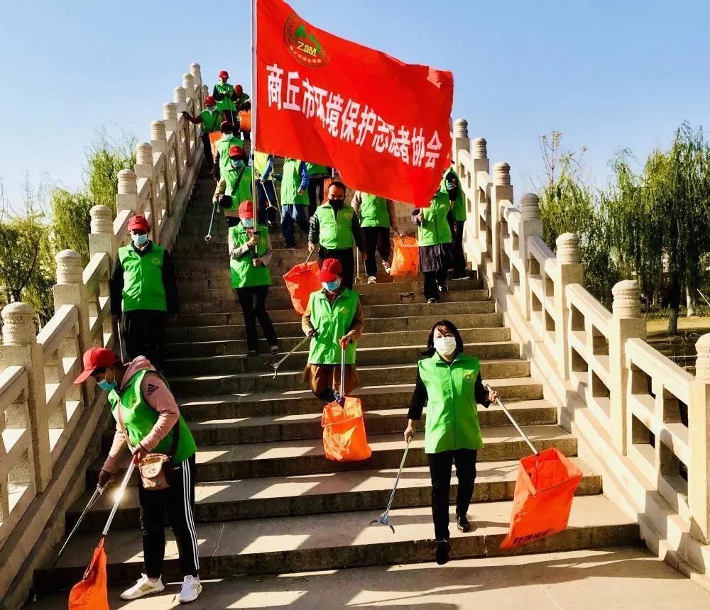 华商|商丘市环保协会助力华商盛会彰显志愿服务正能量