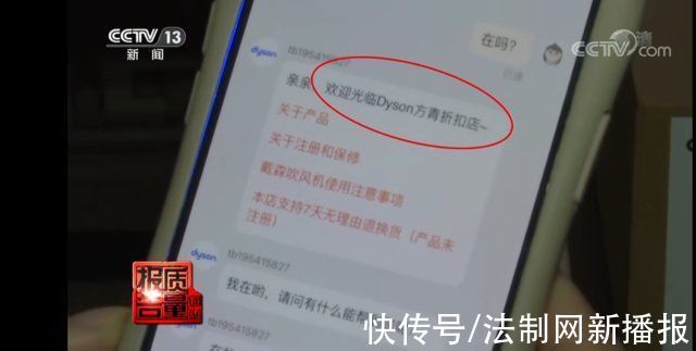 授权书|央视曝光!假的!已销往全国