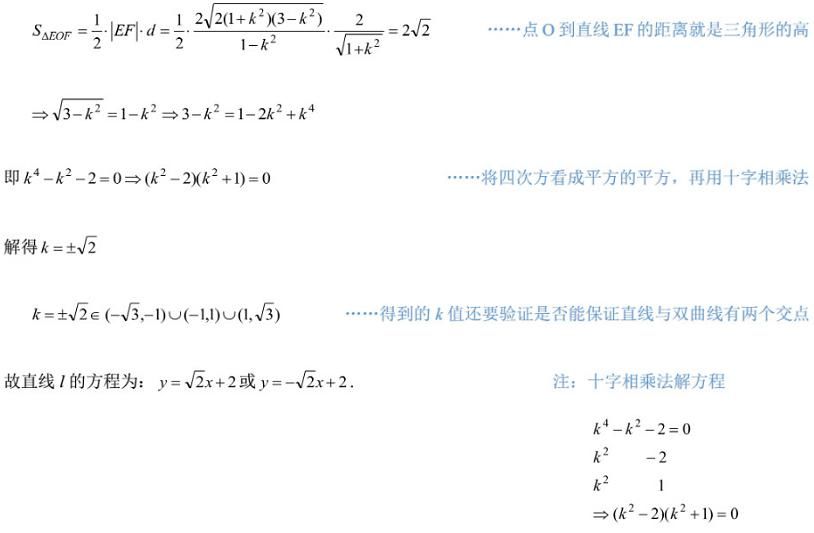 各题型通用答题模板+必背公式