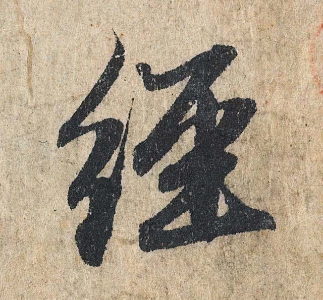 学书法找不到重点?赵孟頫的这三句话,一定能为你指明方向