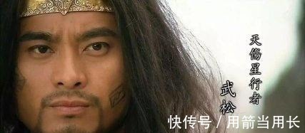 武松!水浒中真正堪称“好汉”的只有五位,燕青排最后,第一修成正果