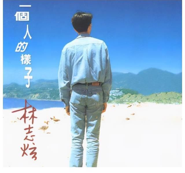 專輯|55歲林志炫為跌下舞臺道歉！錄節(jié)目被罵爹味兒重，他越來越飄了？