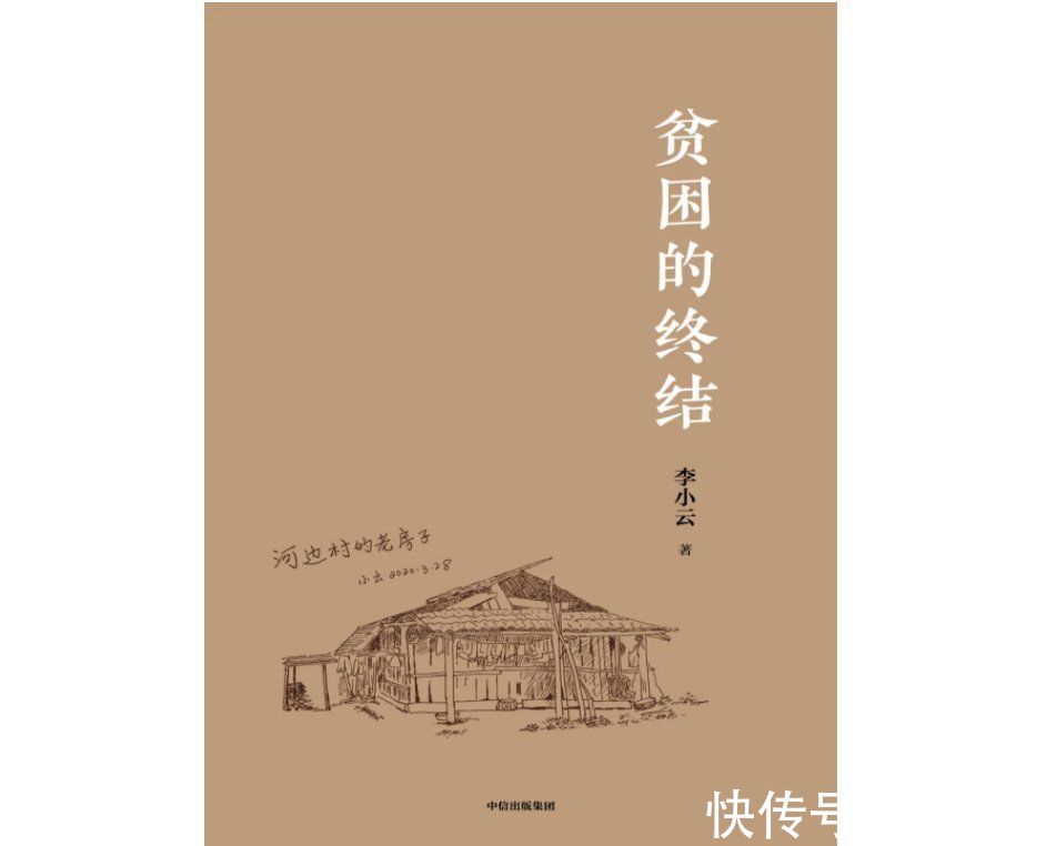 概念史$2021新京报年度阅读推荐榜入围书单｜社科·历史·经济