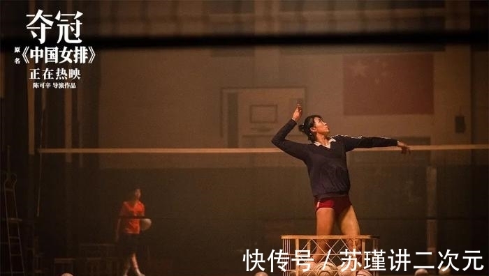 训练|《夺冠》只要有着必胜的决心和辛勤的汗水浇灌,梦也会实现