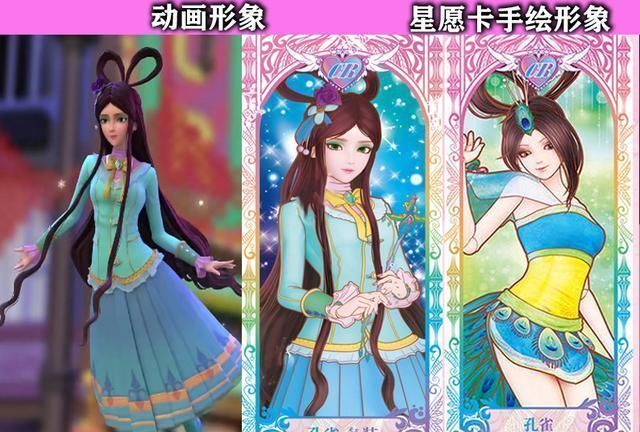 手绘形象|叶罗丽:动画和手绘形象对比,孔雀粉嫩,时希变老阿姨,茉莉变美