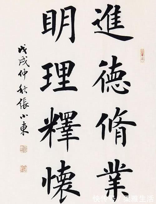 田英章!他的楷书很有味道,温润细腻,酷似卢中南,兼容北碑,自成面貌