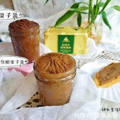 这样做两种口味的栗子馅，隔壁小孩都馋哭了