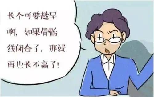 发现|儿科医生提醒：只有约30%的性早熟被发现，你留意过你的孩子吗