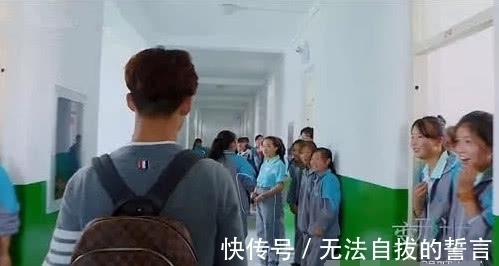 阔少|变形计中最帅阔少背LV上学，当看到学校女生的反应后，网友炸锅