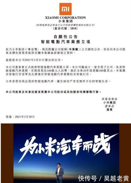 厂商|2022年了,跨界造汽车的手机厂商有哪些?