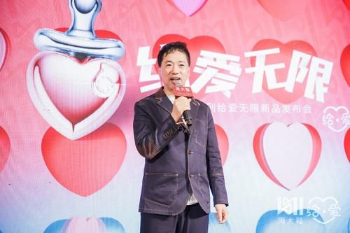 周大福给爱乐园致趣十足，「给爱」新品为孩子们的未来增以色彩