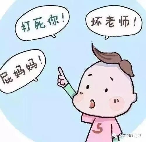 《捕捉儿童的敏感期》孙瑞雪