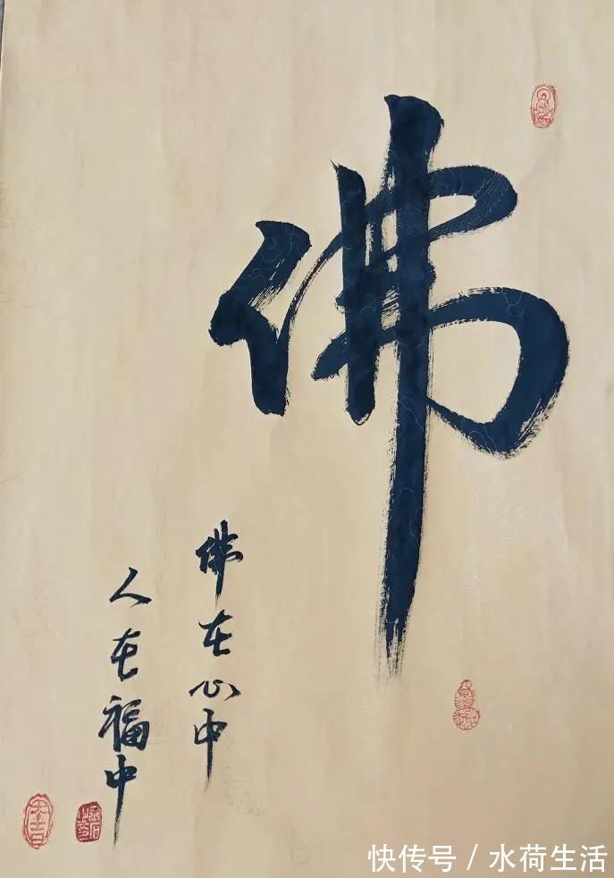 艺巡中华·盛世华诞杯@中国当代书法爱好者—何放鸣、丁莹、方文亮、周平、李保霖、斯章明、刘配成