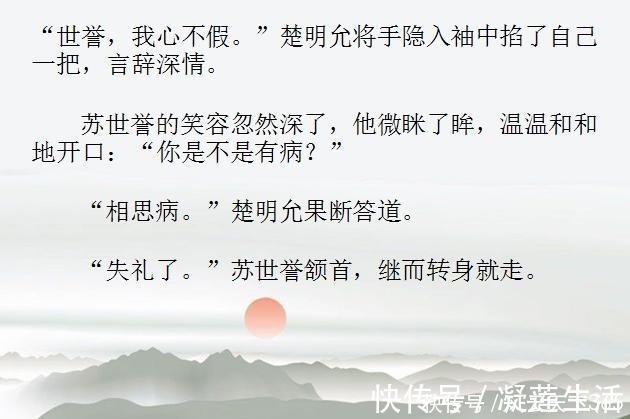 陆臻!强推,三本文笔俱佳的耽美小说,不看会后悔!