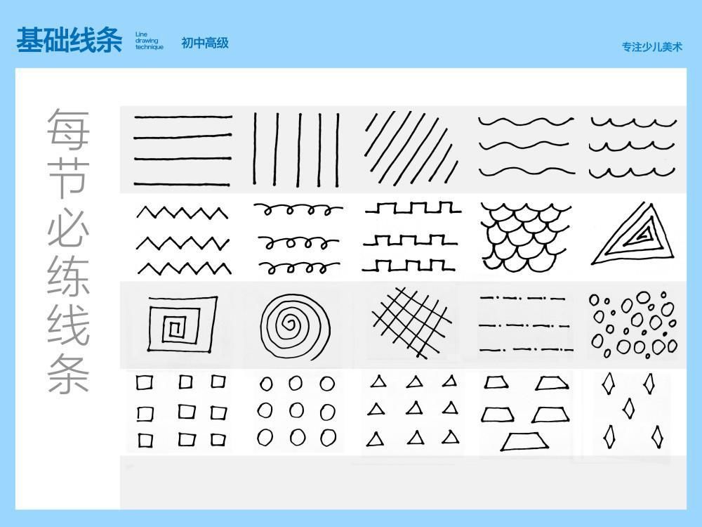  简单|牛年主题创意线描课程：会画小牛就可以，简单又好玩！连老师都忍不住偷学了