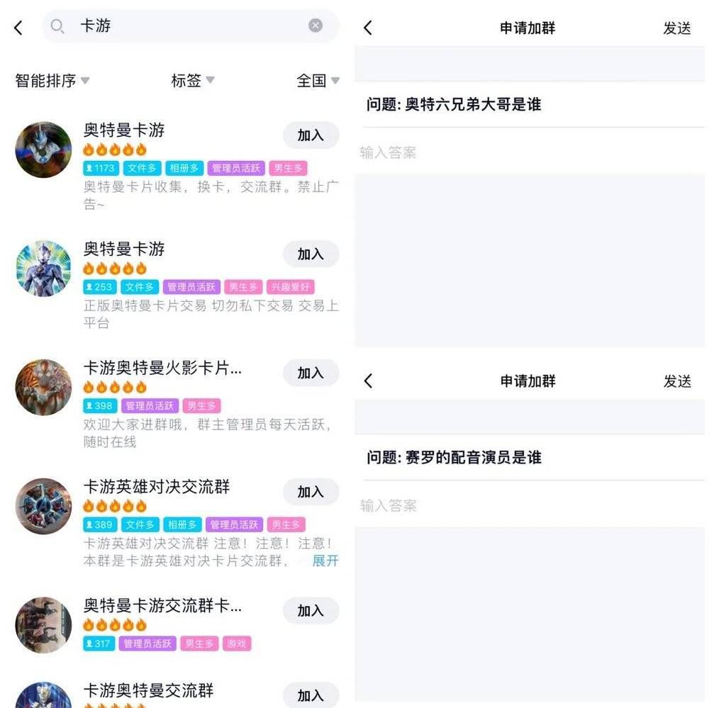 添儿|花2880元在深夜直播间沉迷拆卡，男人的快乐究竟有多简单？