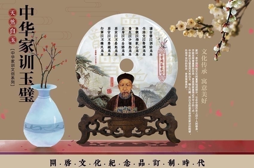 家风$一个家庭的兴衰,就在于这五条家训里面,教育子孙后代大有作为