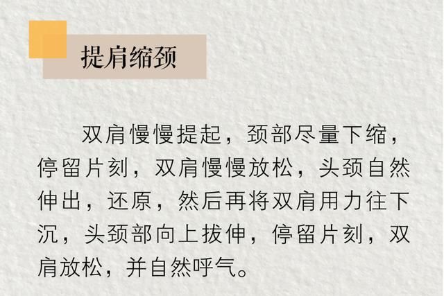 人类|直角肩到底有多“反人类”?骨科医生说出了大实话……