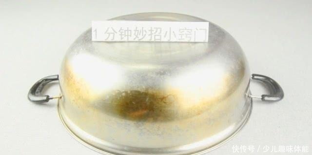 黄渍|不锈钢锅满是黄渍，教你一招，只需用它抹一抹，黄渍污垢自动清除！