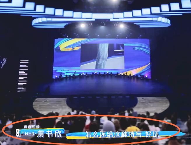 李俊濠与媒体见面腿发抖时，其他导师笑作一团，唯有虞书欣抱不平