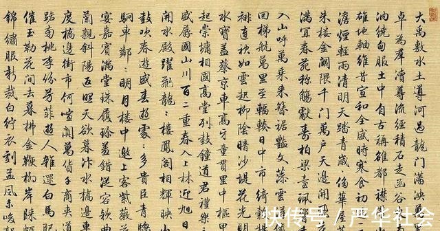 书法作品$他书法被网友称为“清朝300年最美行书”,启功也学他,言过其实