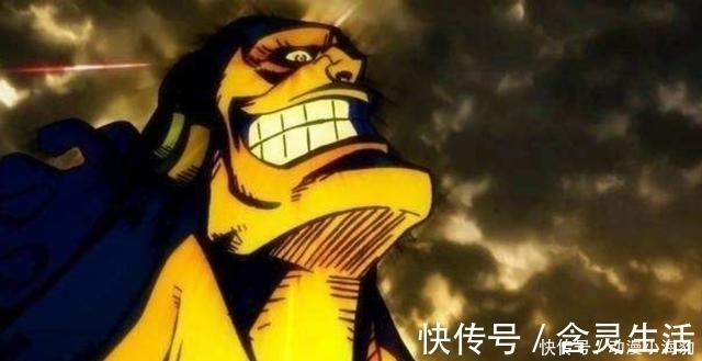 海贼王|海贼王:黑胡子之上,最少存在6个30亿大海贼,他能成为四皇赚到了