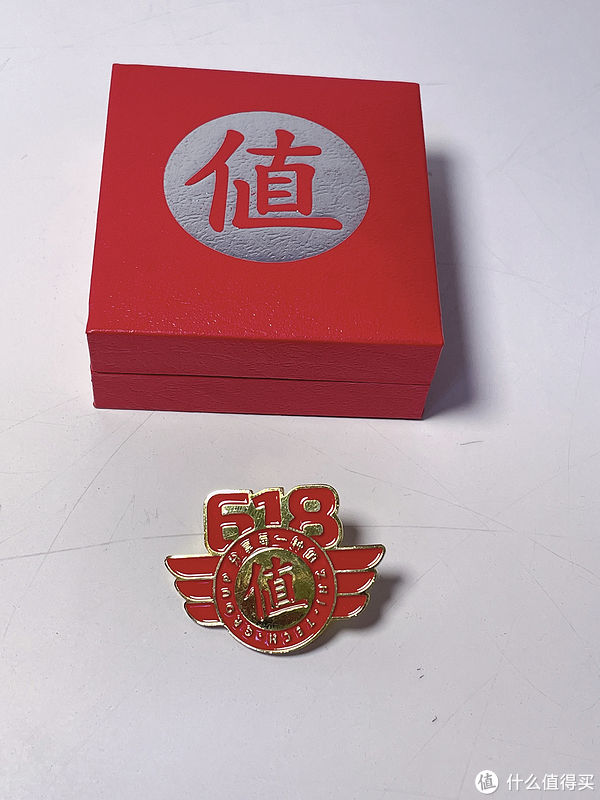 质地|来自张大妈的馈赠 篇八：喜获2件值得买周边精美展示—值得买618勋章和专属键帽